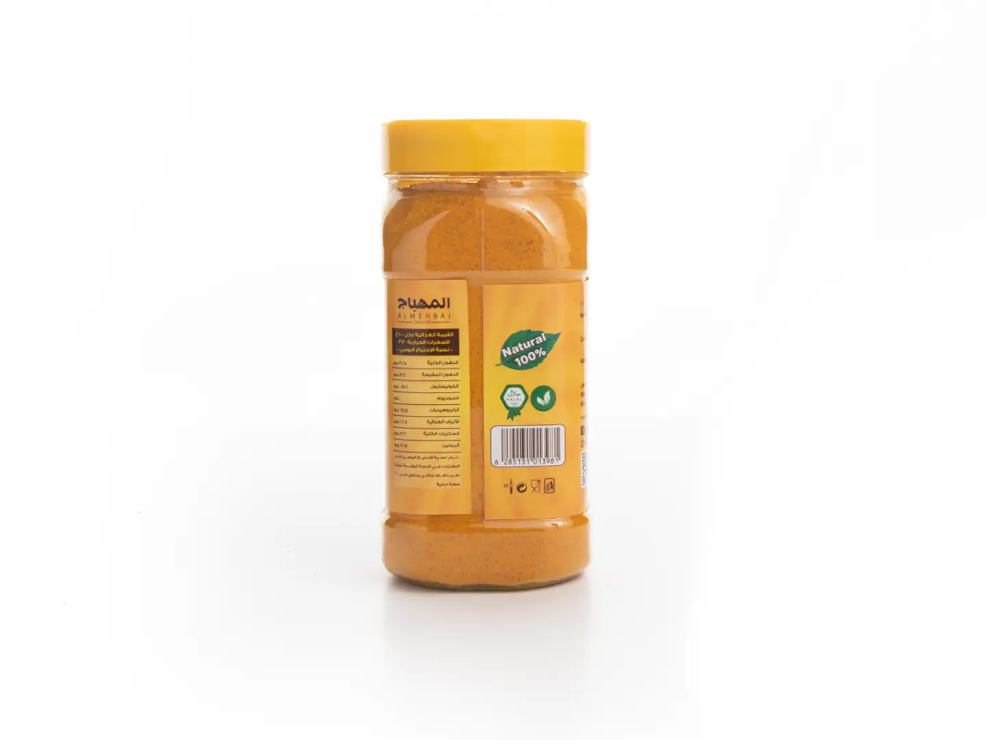 Al Mehbaj Turmeric Powder 200