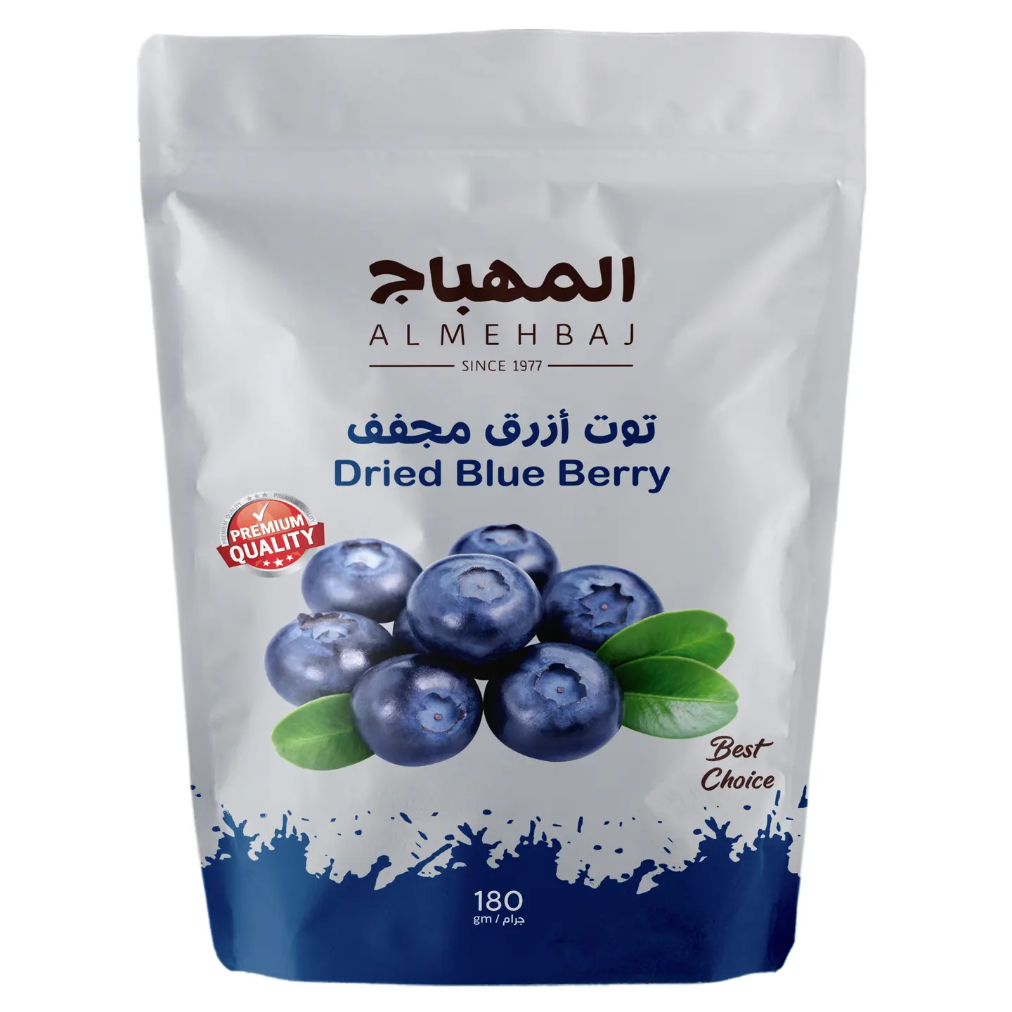 Almehbaj Dried Blue Berry Bag