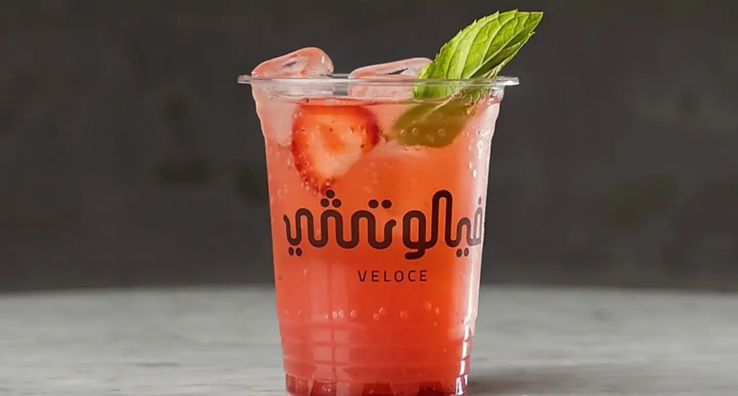 موهيتو الفراولة