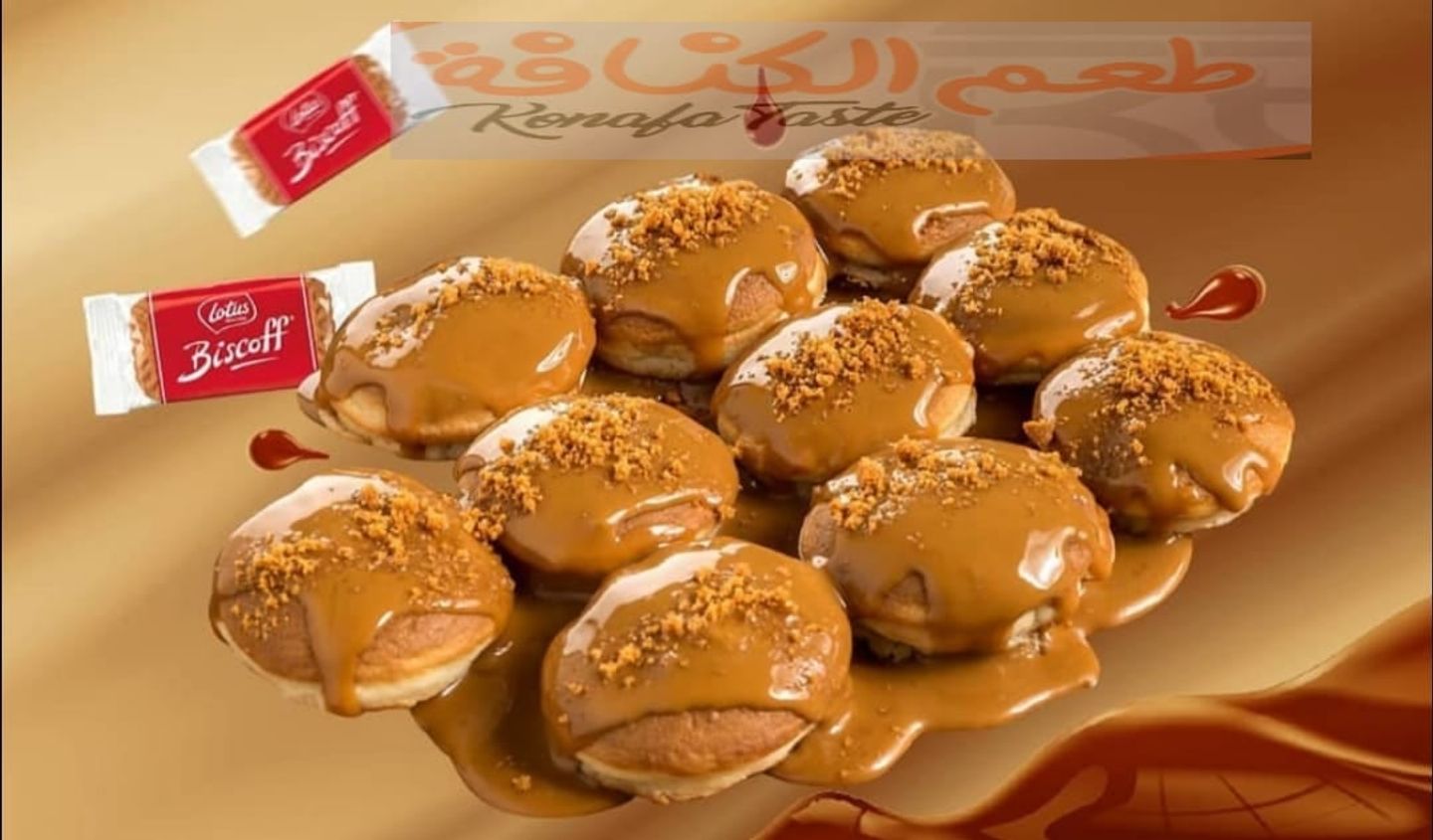 Mini Pancake Lotus Medium