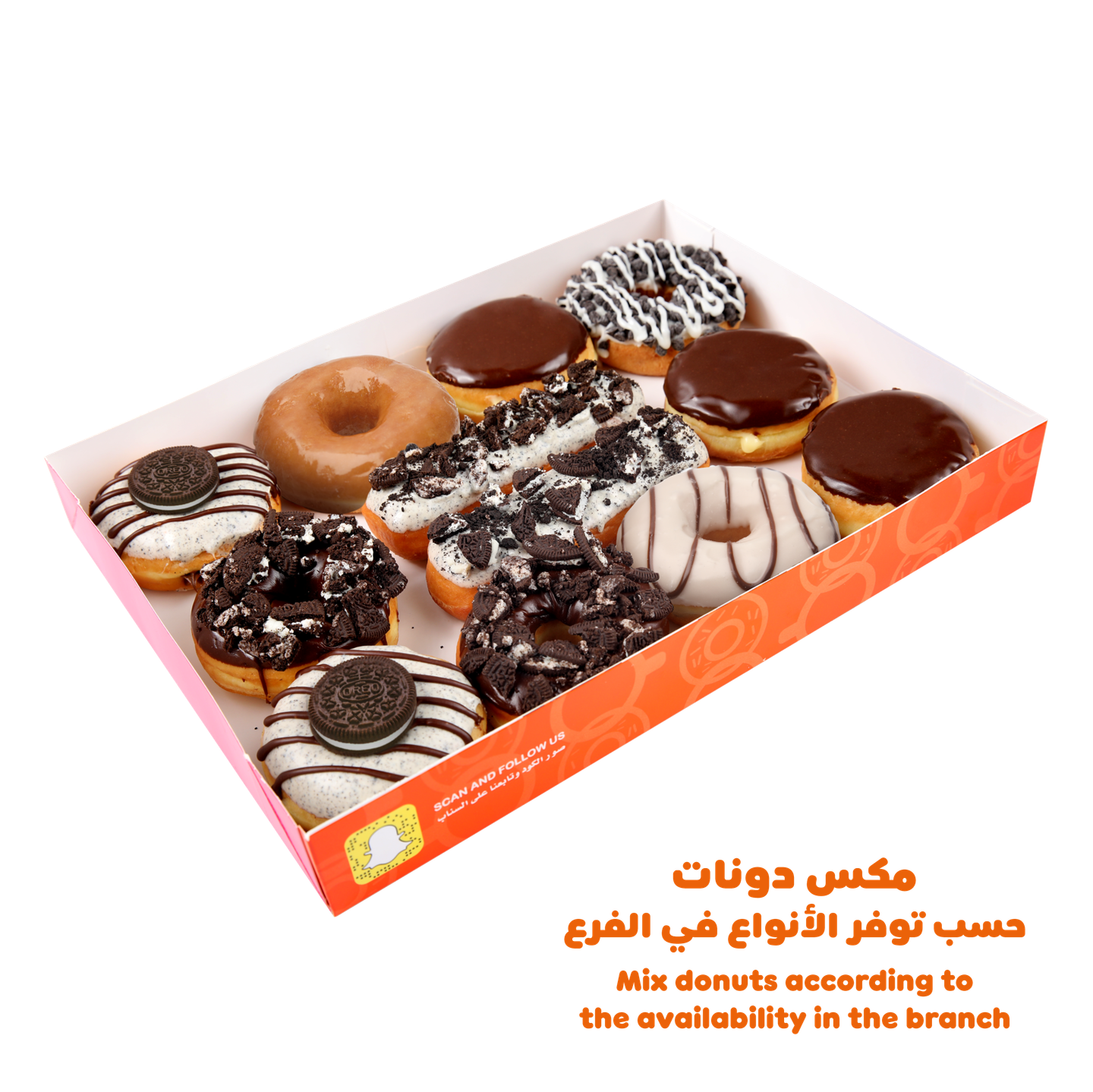 نصف عادي نصف فانسي درزن