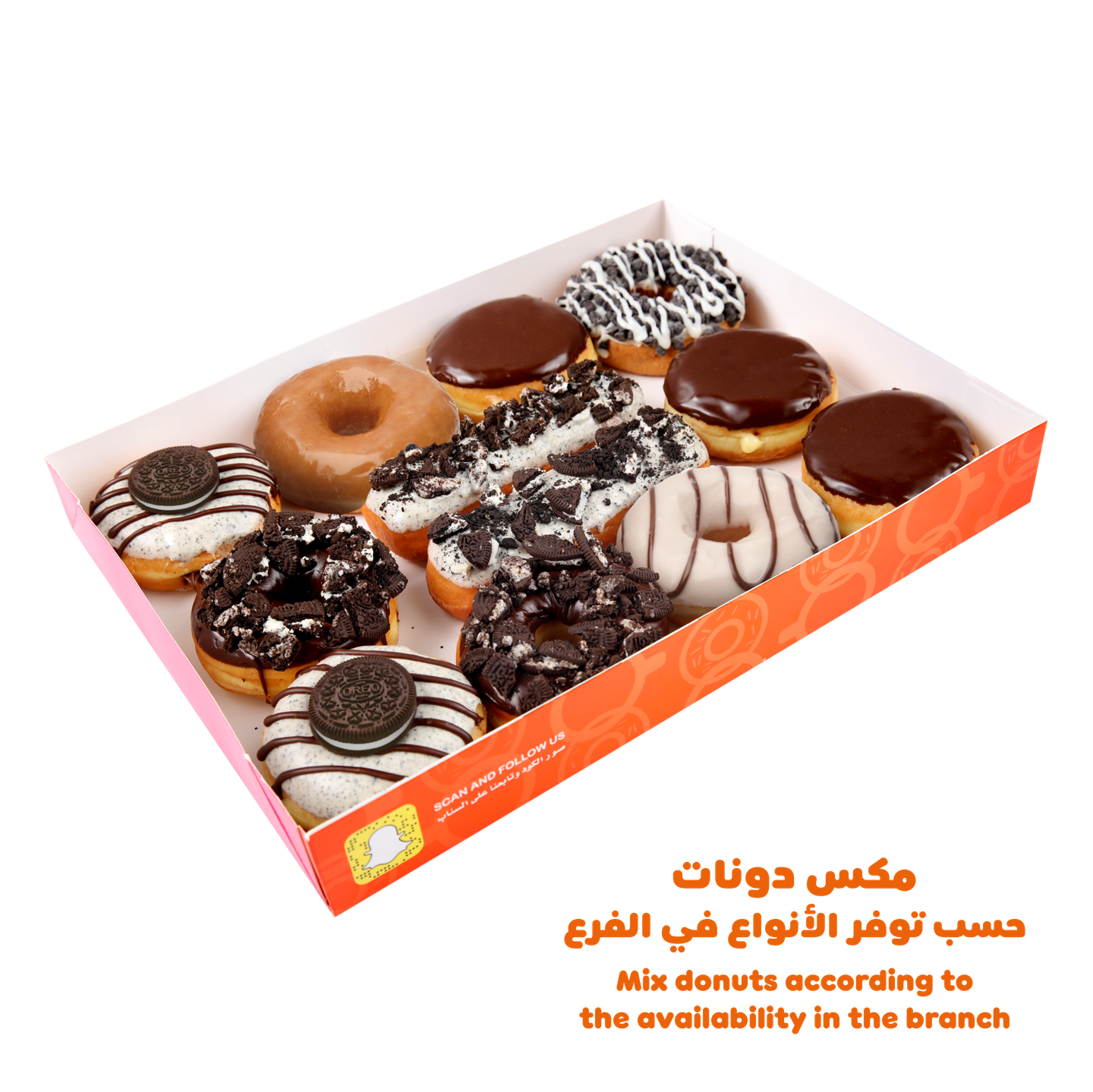 نصف عادي نصف فانسي درزن