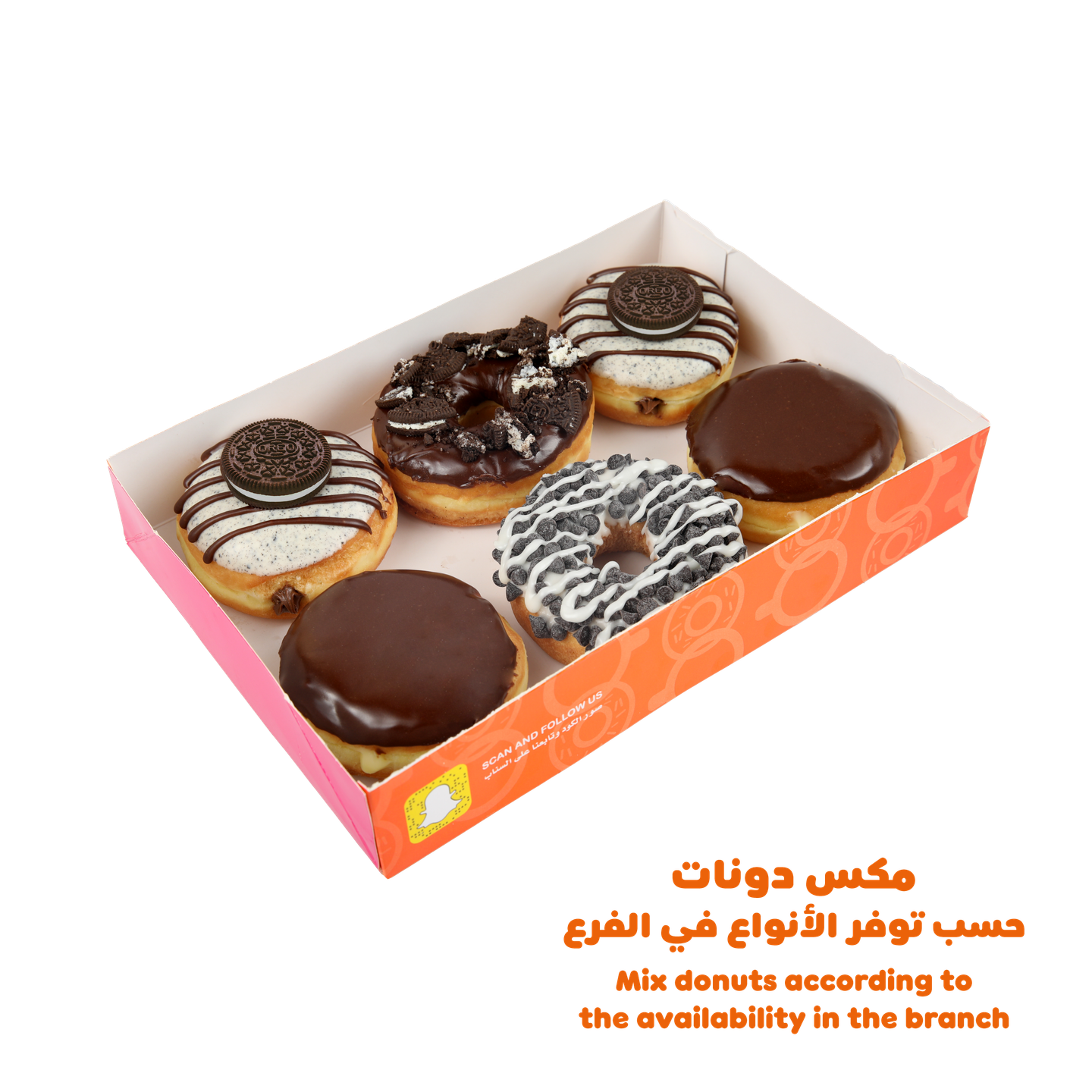نصف درزن 3 عادي 3 فانسي