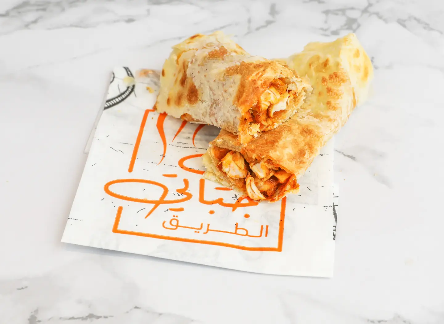 دجاج حراق