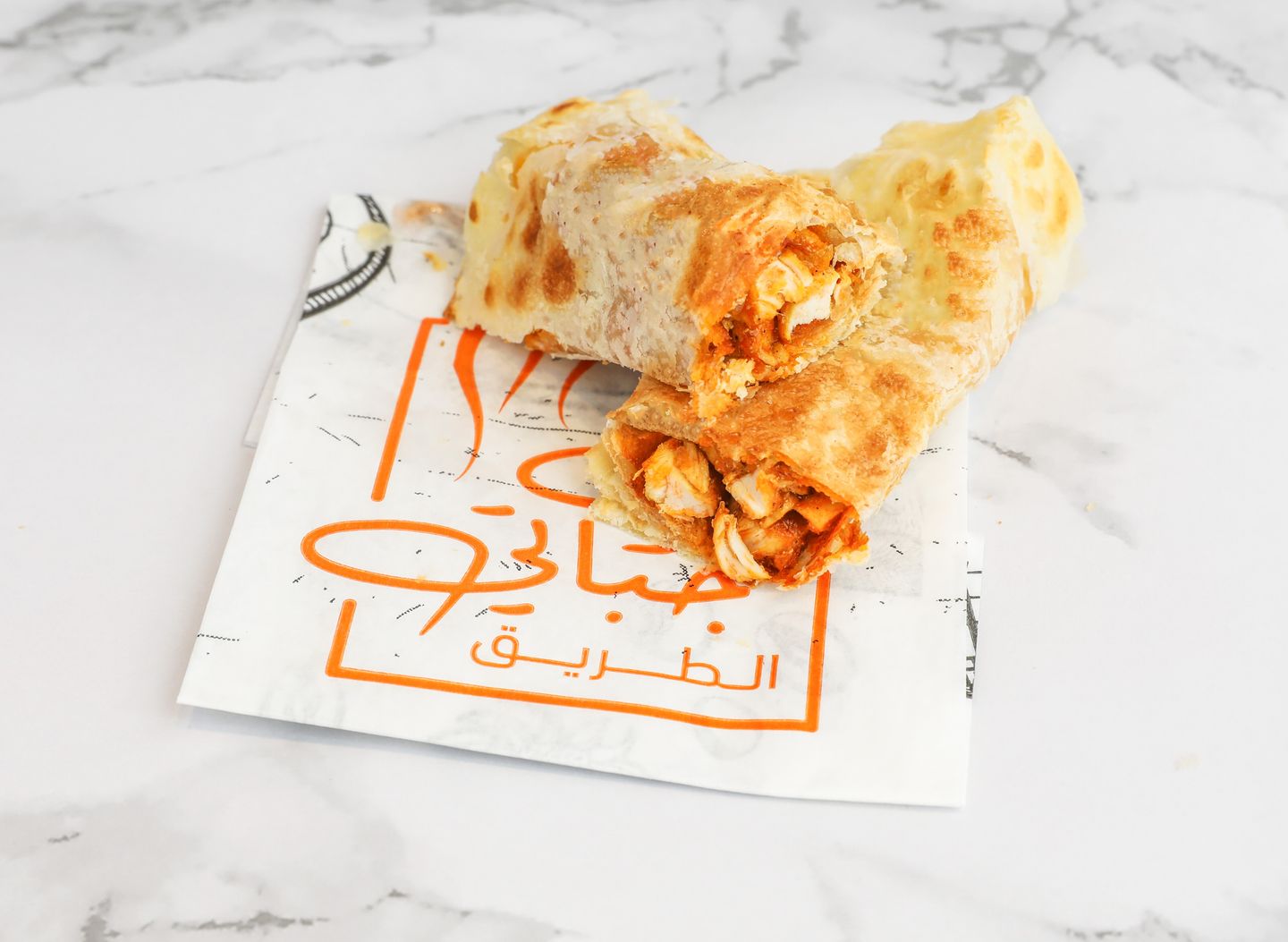 دجاج حراق