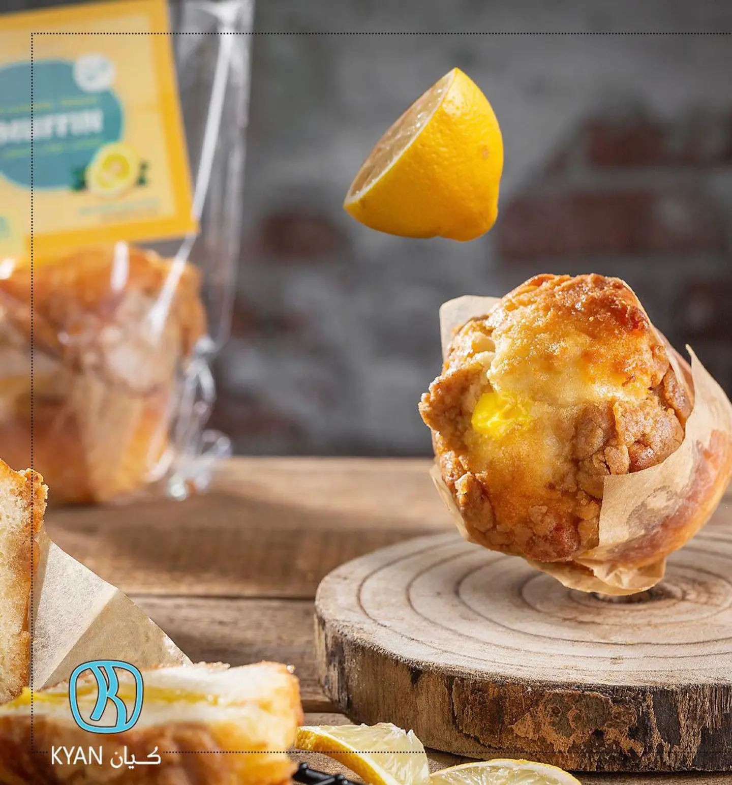 مافن بالليمون