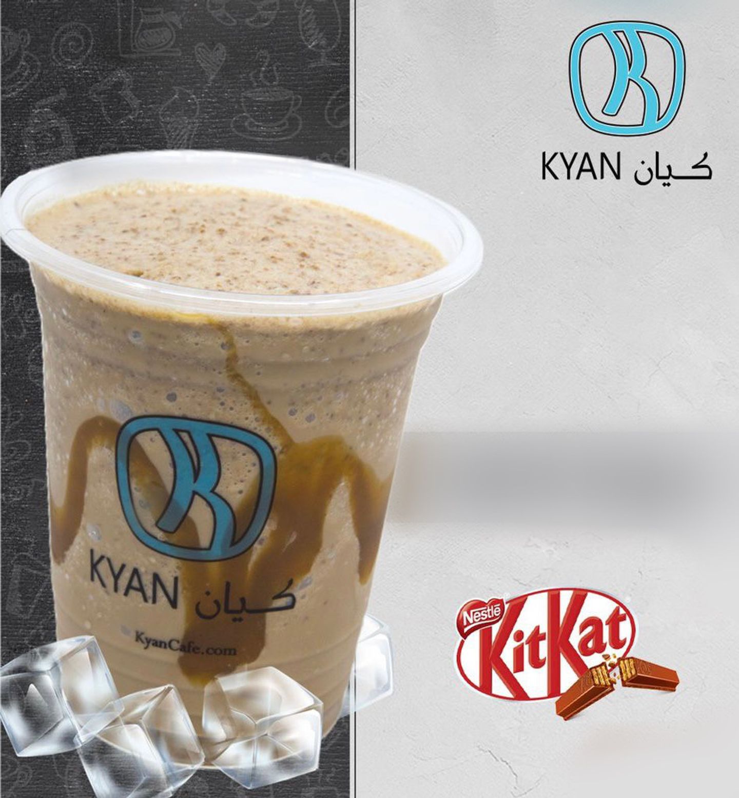 ايس تشكن وايت موكا