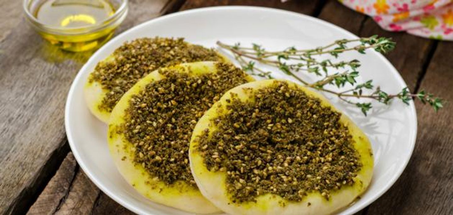 زعتر