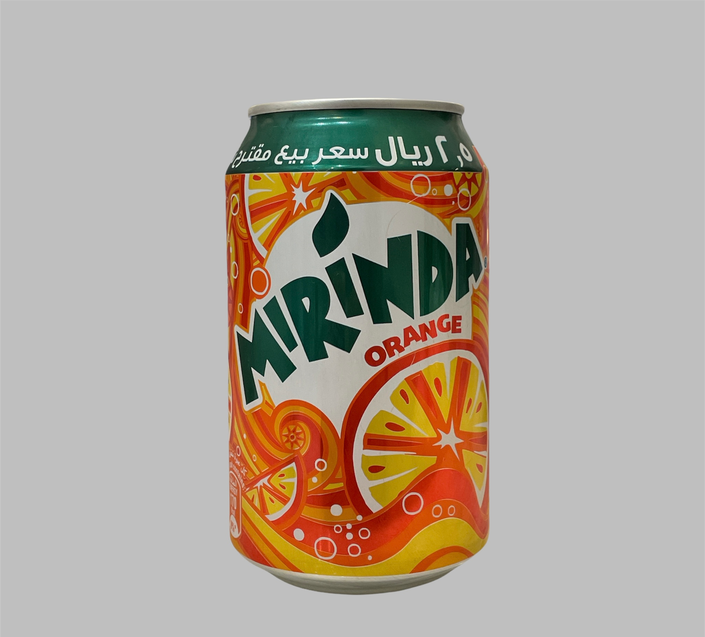 ميراندا