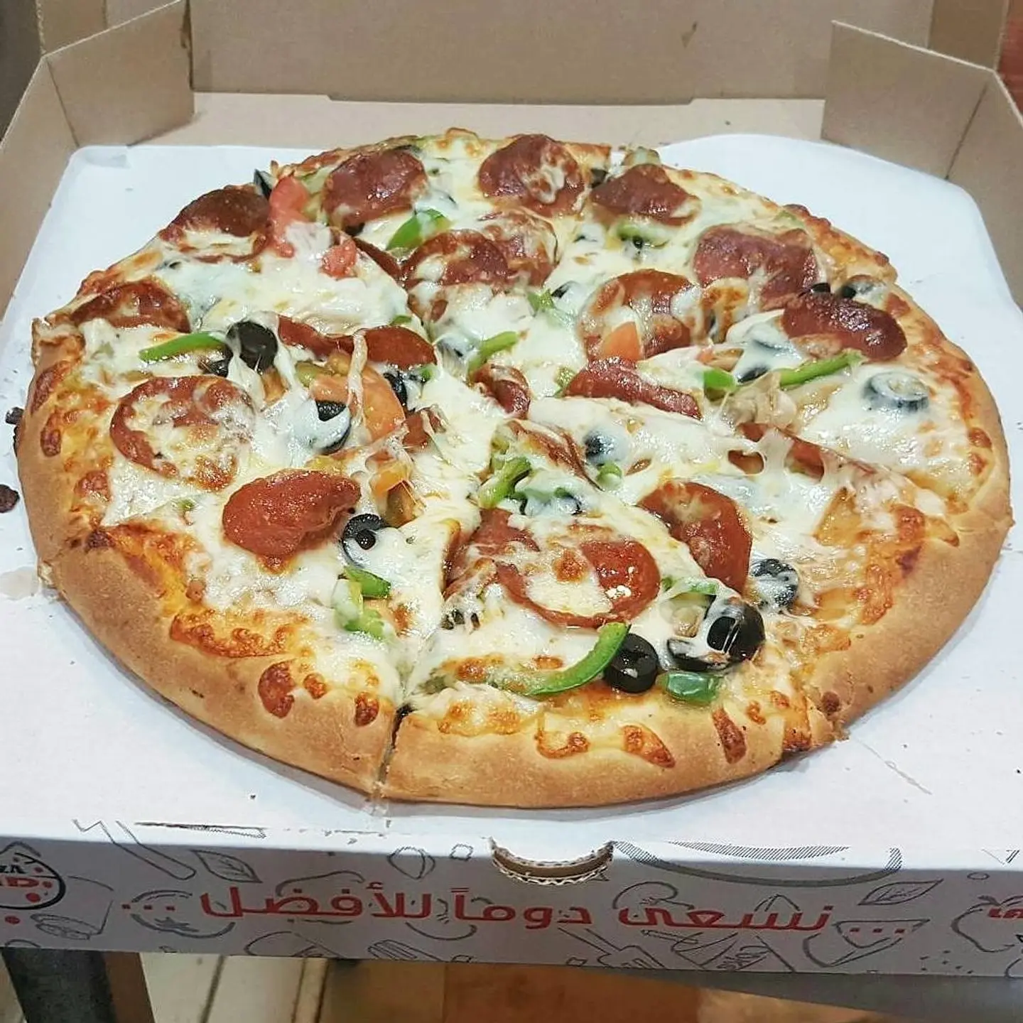 بيتزا سوبر ببروني