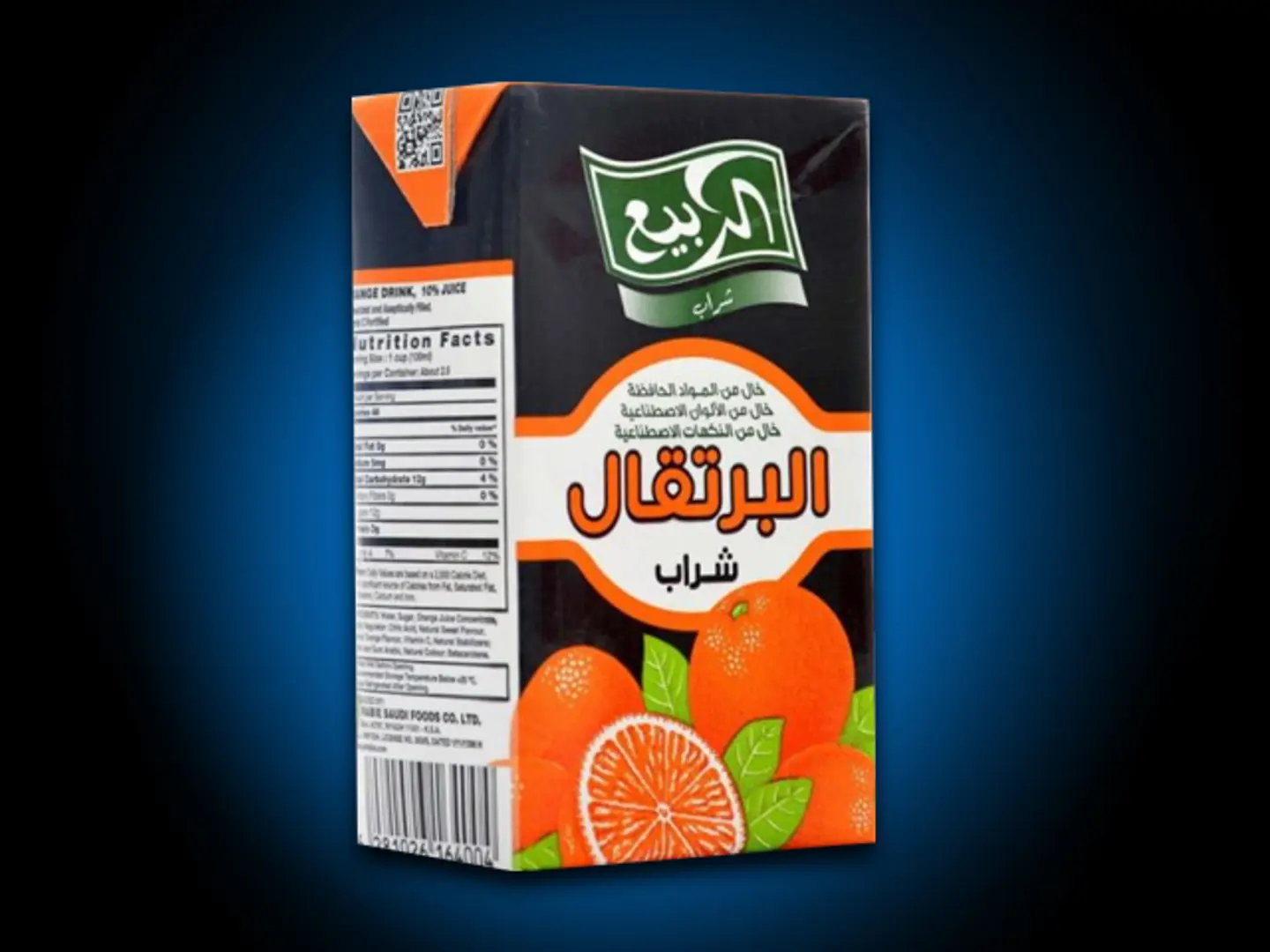 عصير ربيع برتقال