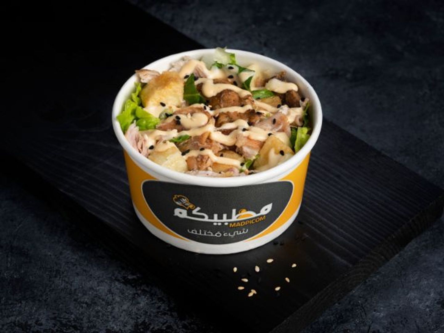 Madbi Cup