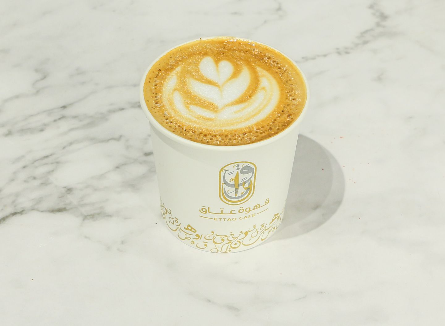 Cortado