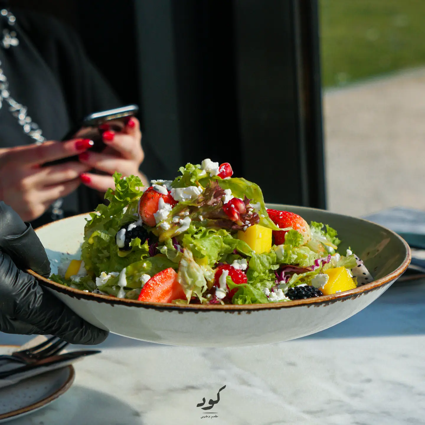 Mulberry Salad