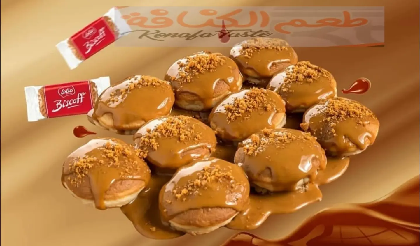 ميني بان كيك كبير لوتس