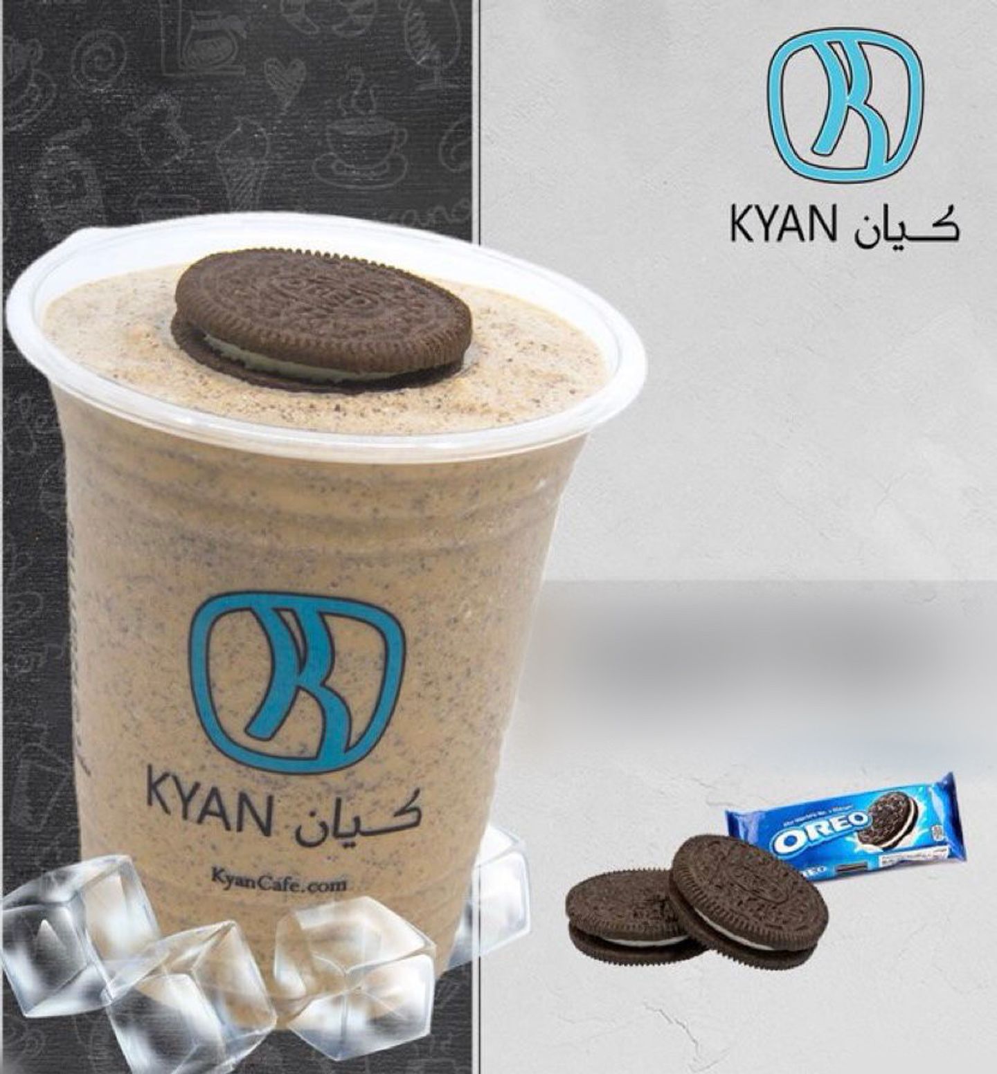 موكا أوريو