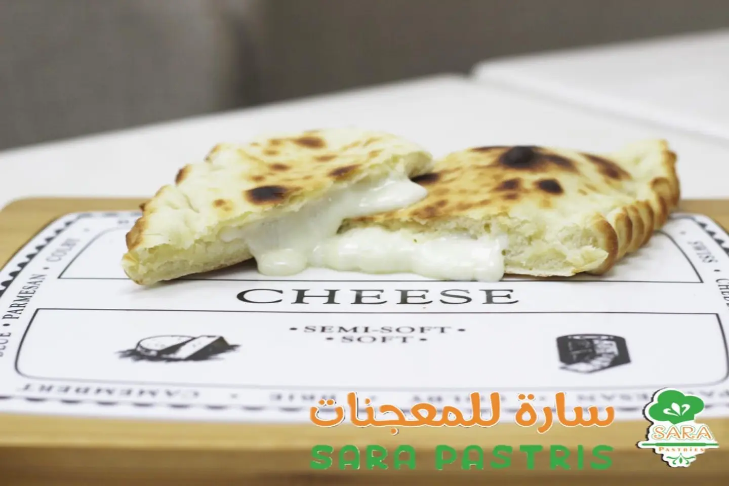 Liquid Cheese