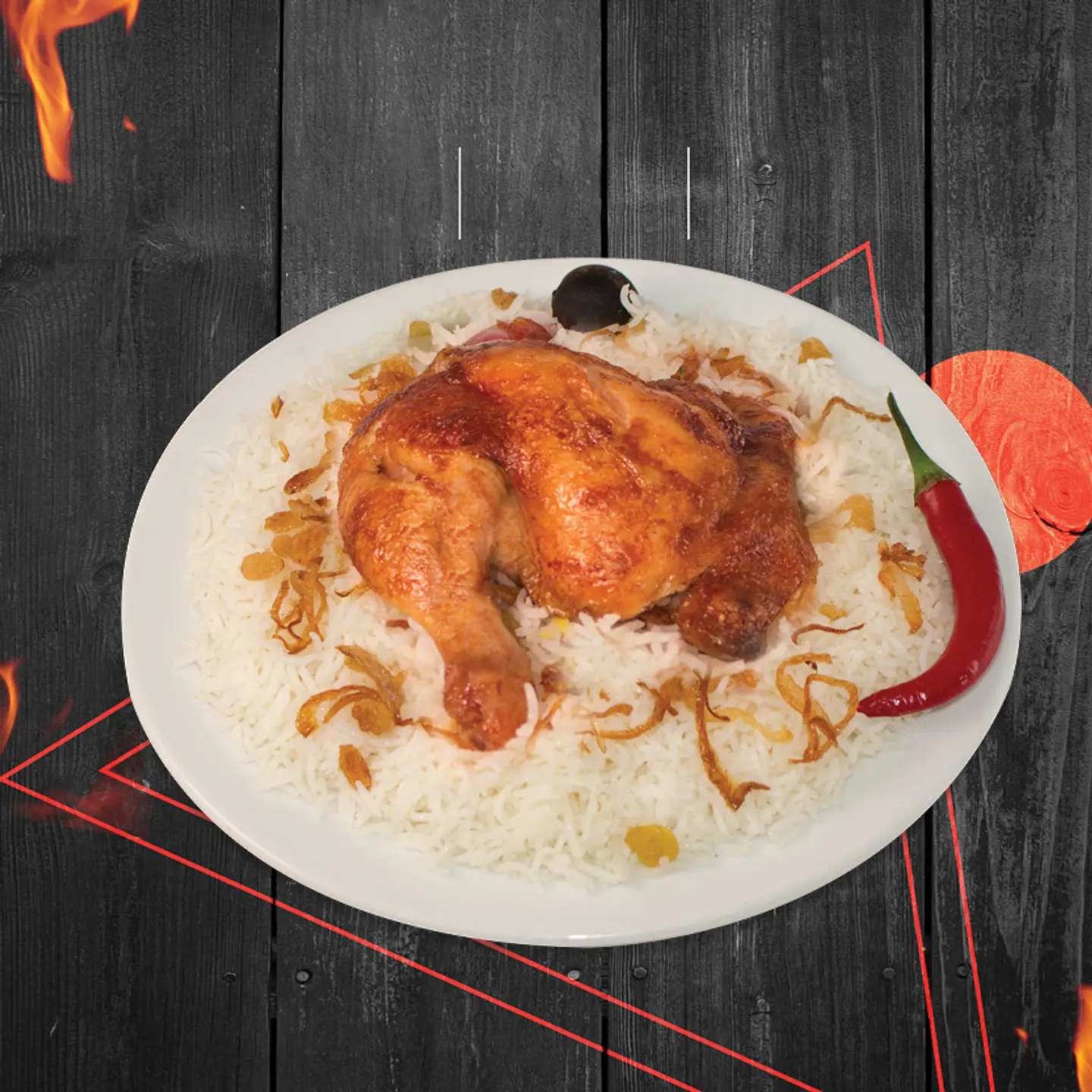 ربع شواية رز سعودي