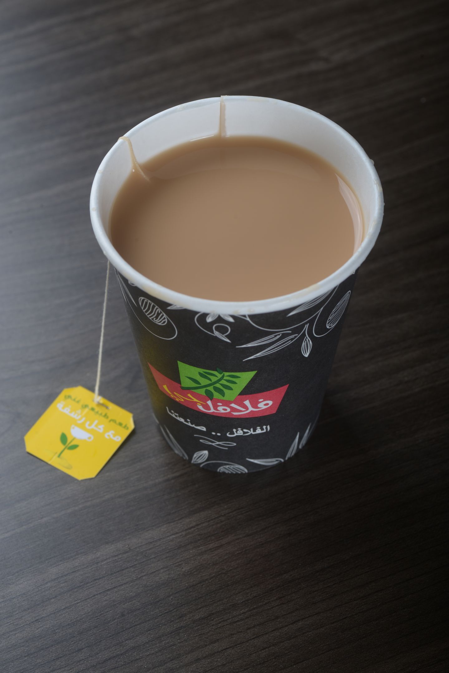 Hot Drinks