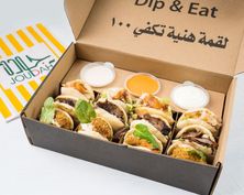 فطور  سلايدر