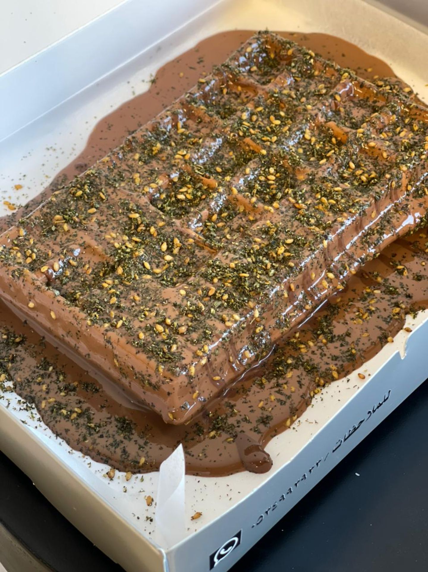 وافل بالزعتر