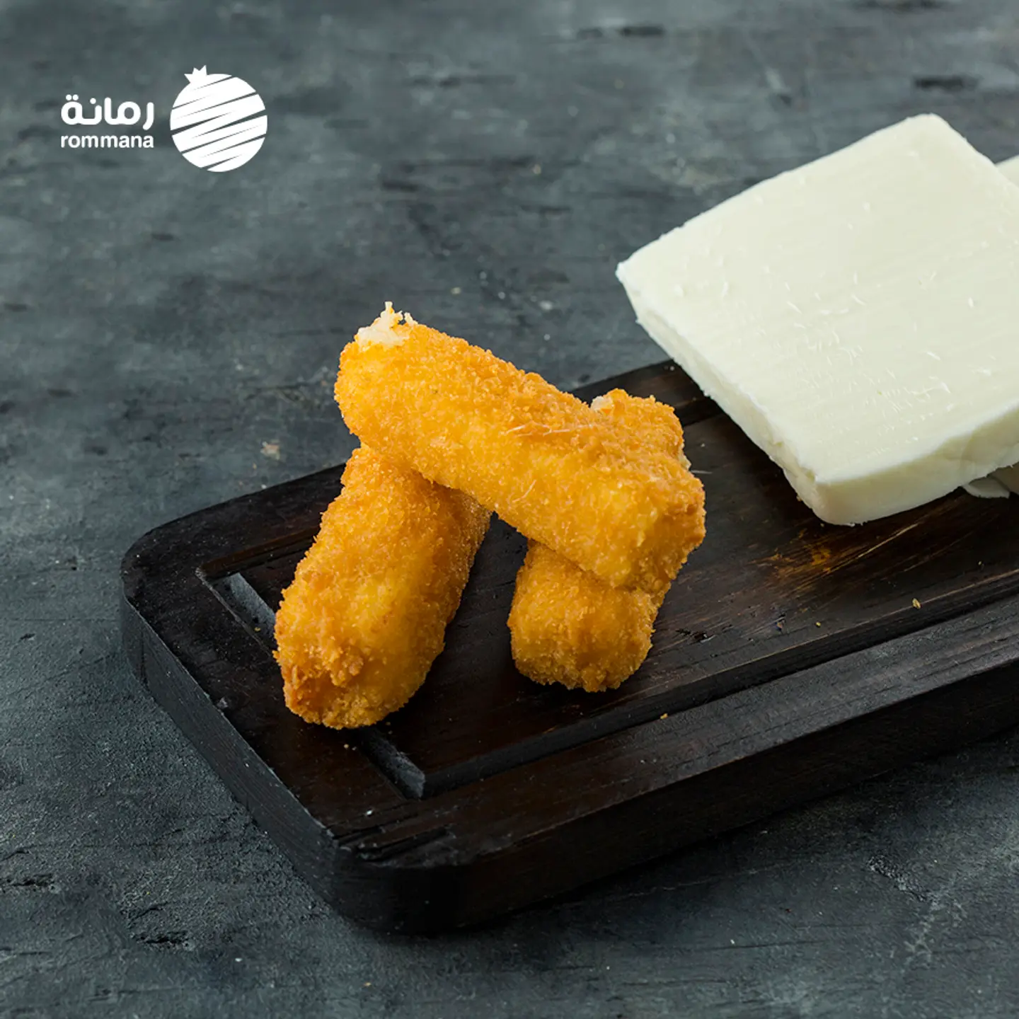 أصابع الموزاريلا