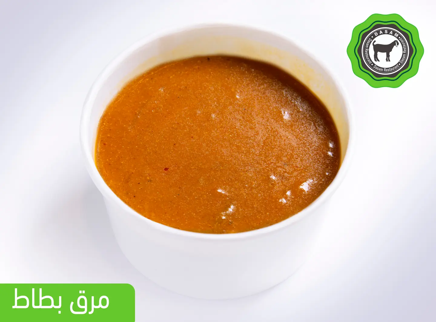 مرق بطاط