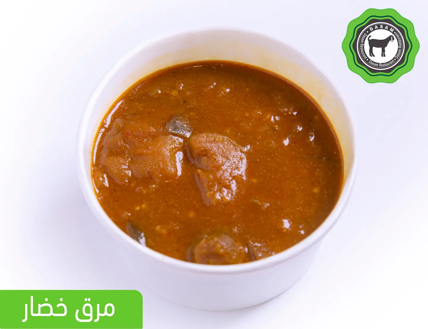 مرق خضار