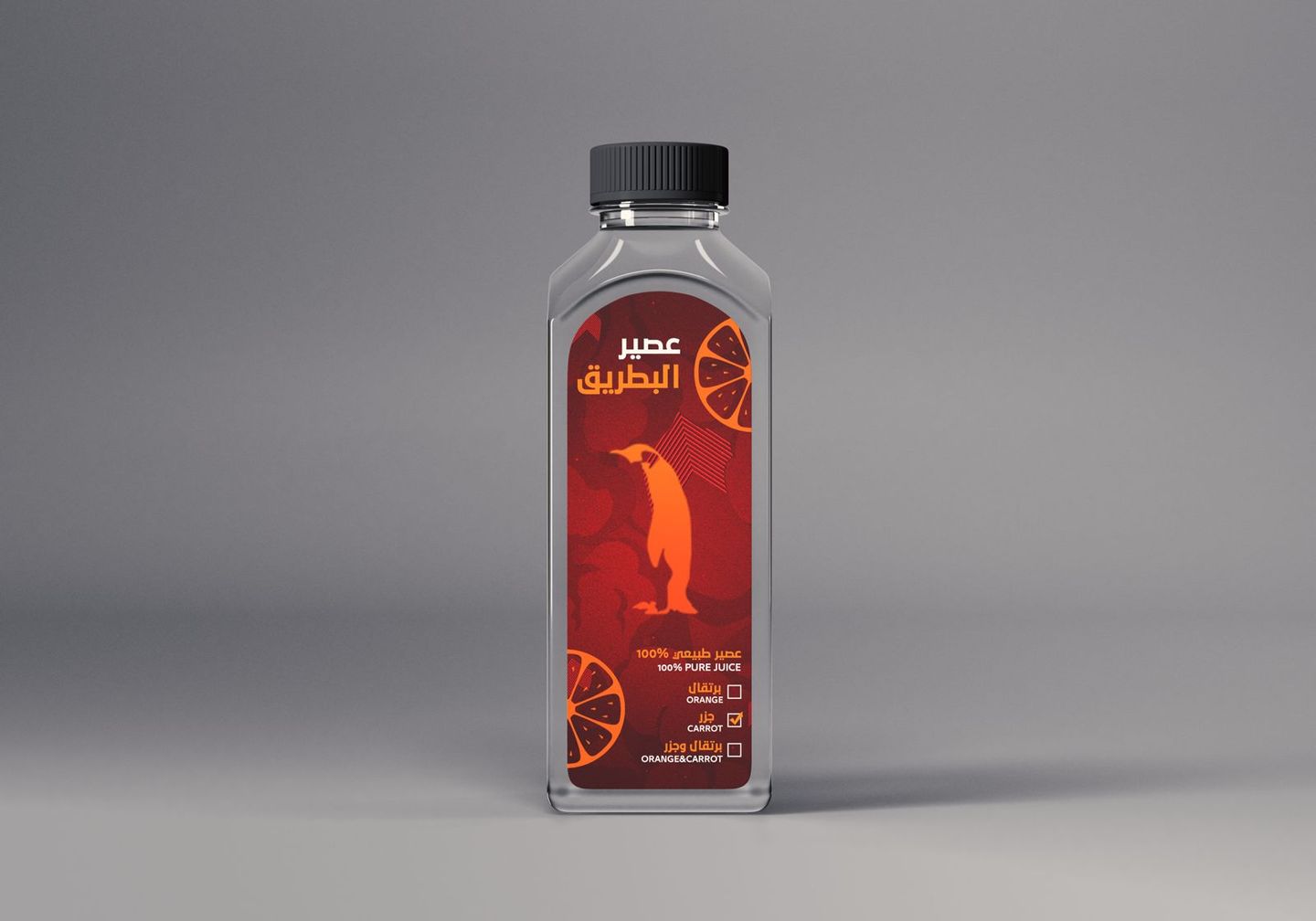 Pure Orange And Carrots Mixed Juice