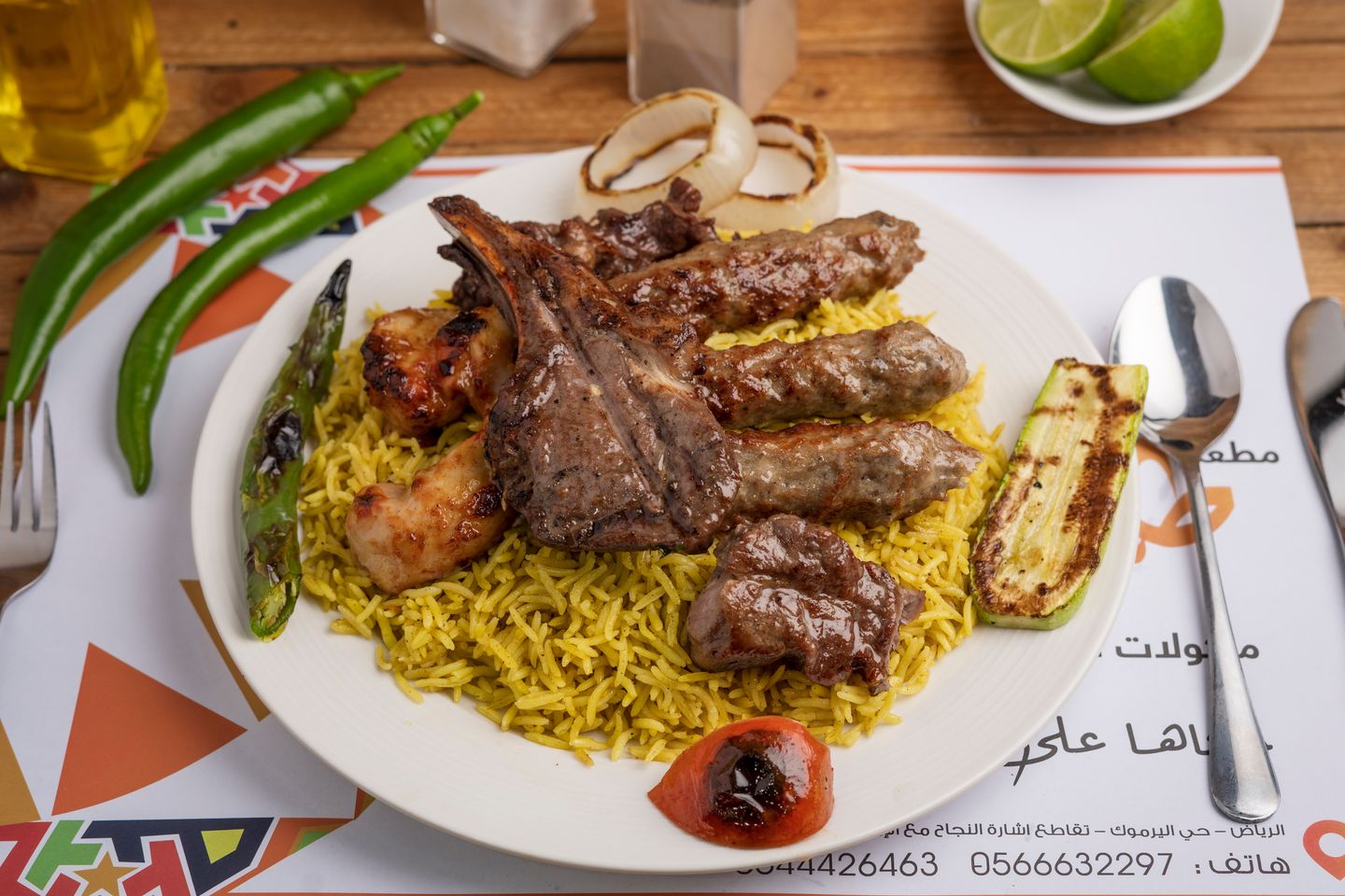 Mix Grill Meal