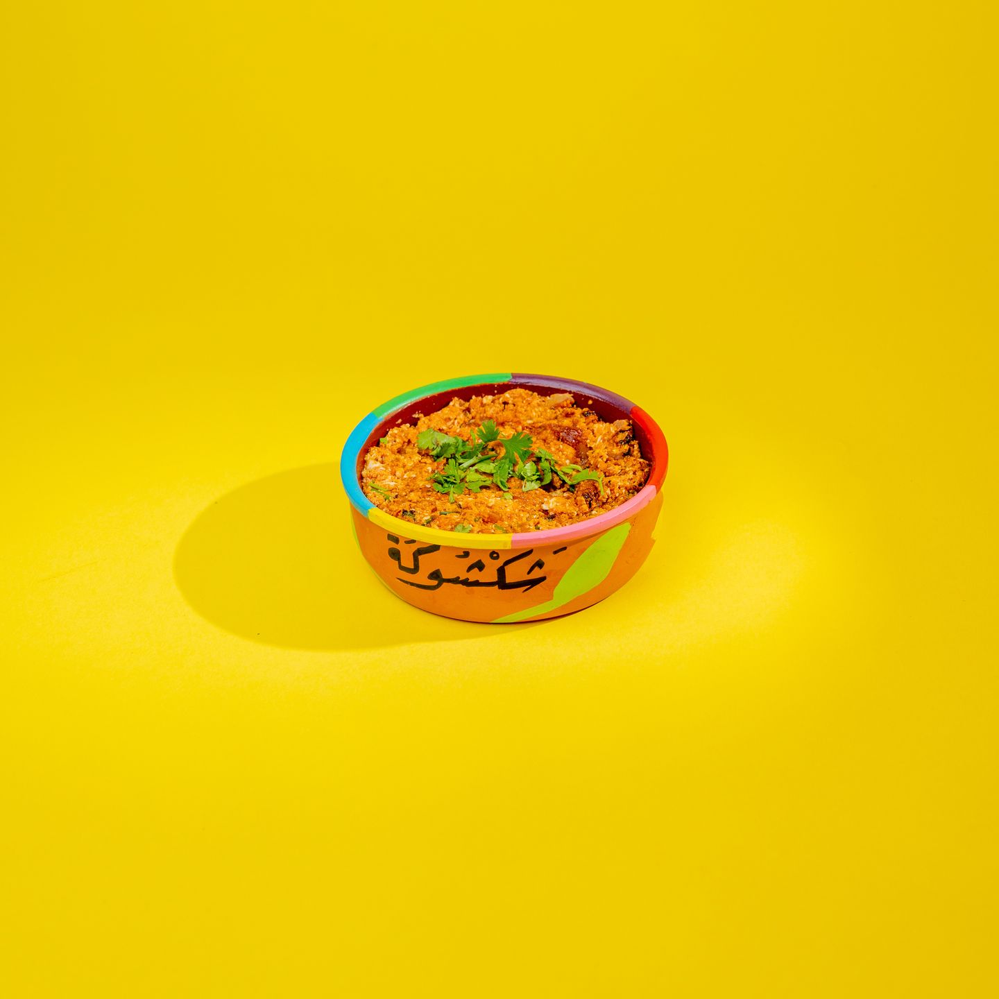 Adani Cheddar Shakshouka