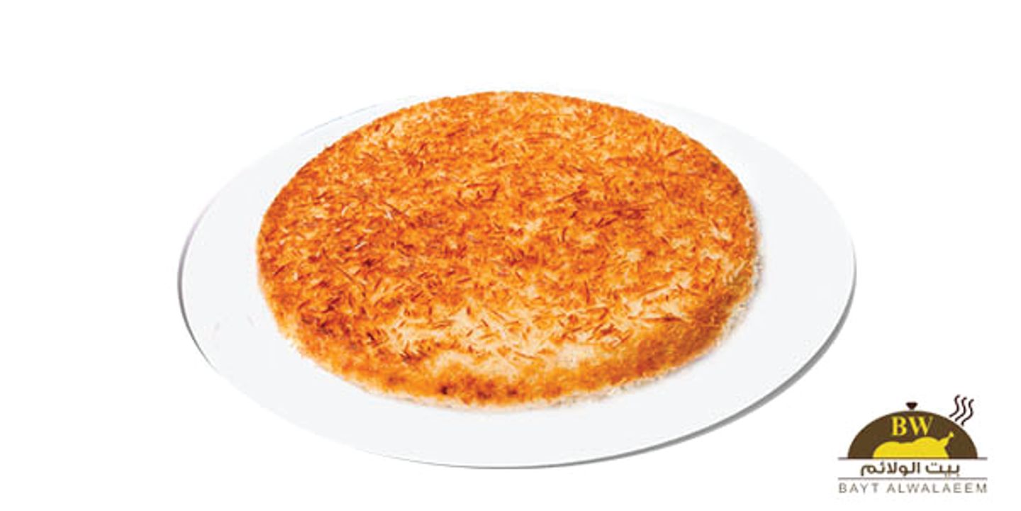 كنافة
