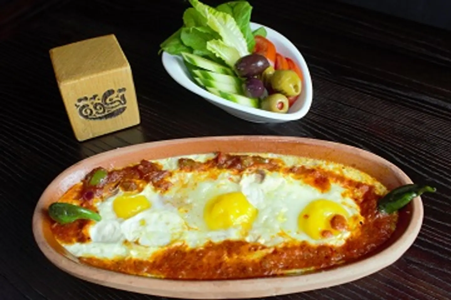 Oven Shakshouka