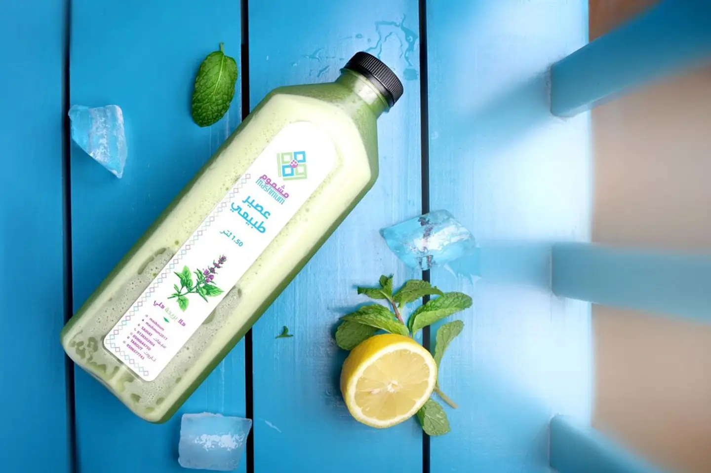 ليمون بالنعناع - وسط 300 مل