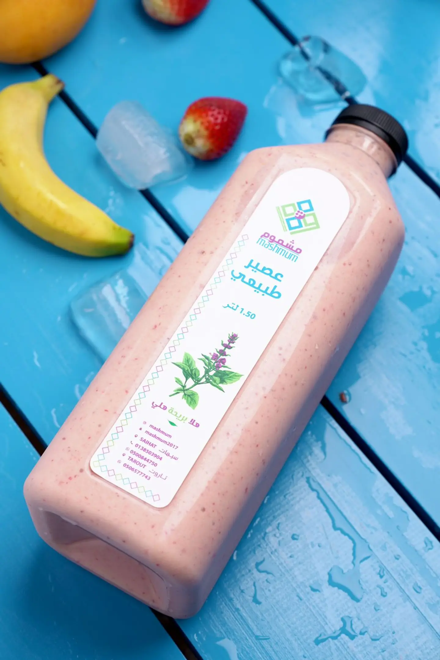 كوكتيل - وسط 300 مل