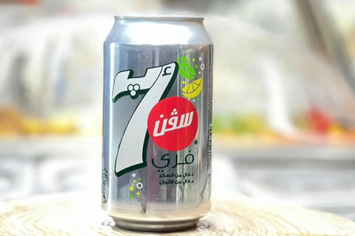 Seven Up Dite