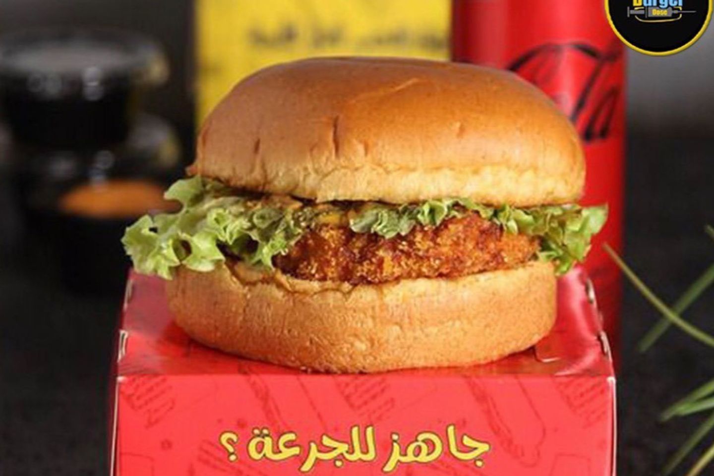 Dose Original Chicken