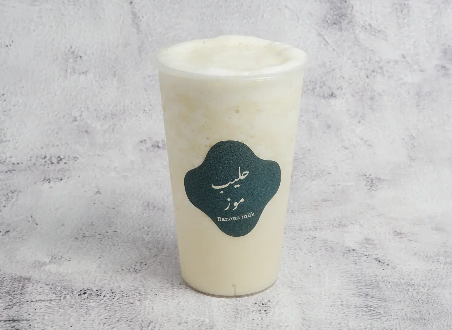 حليب موز
