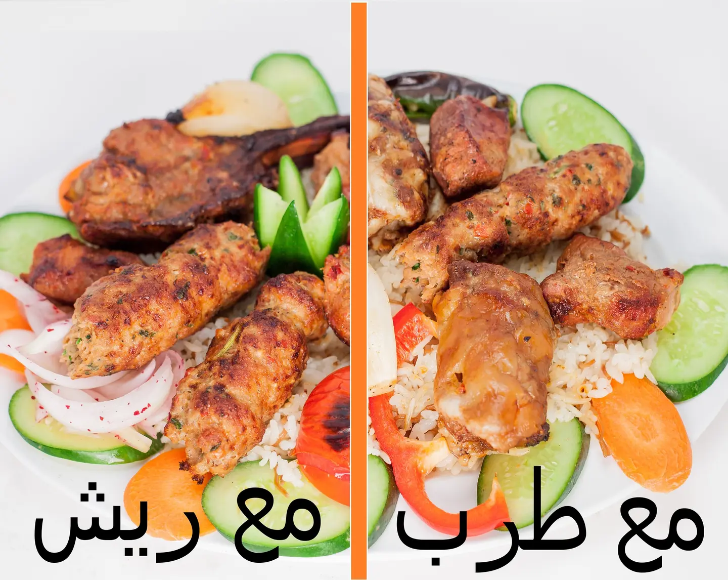 مشكل ممتاز سوبر