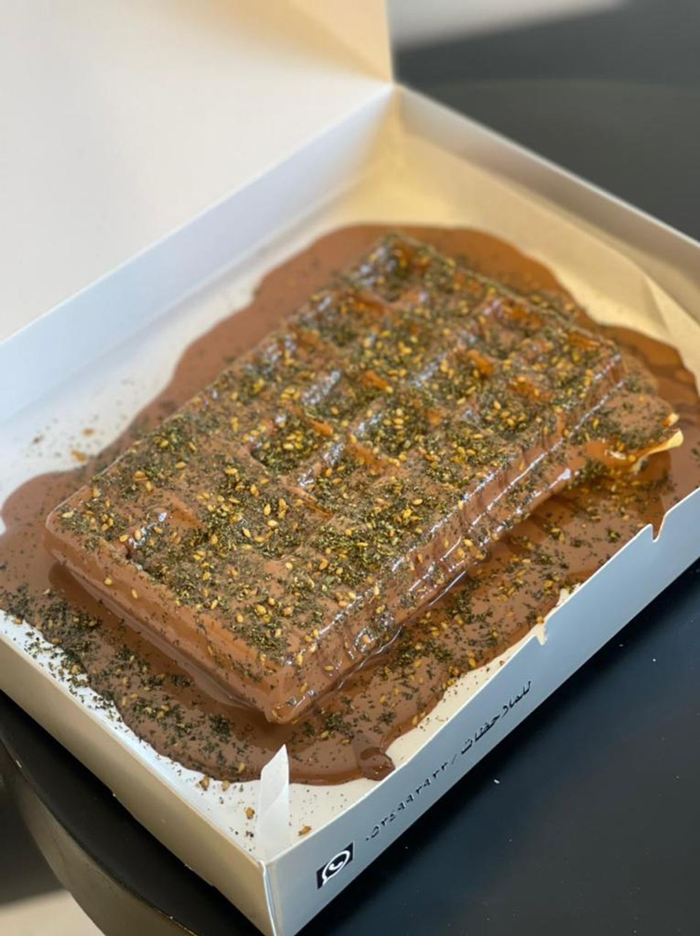 وافل زعتر