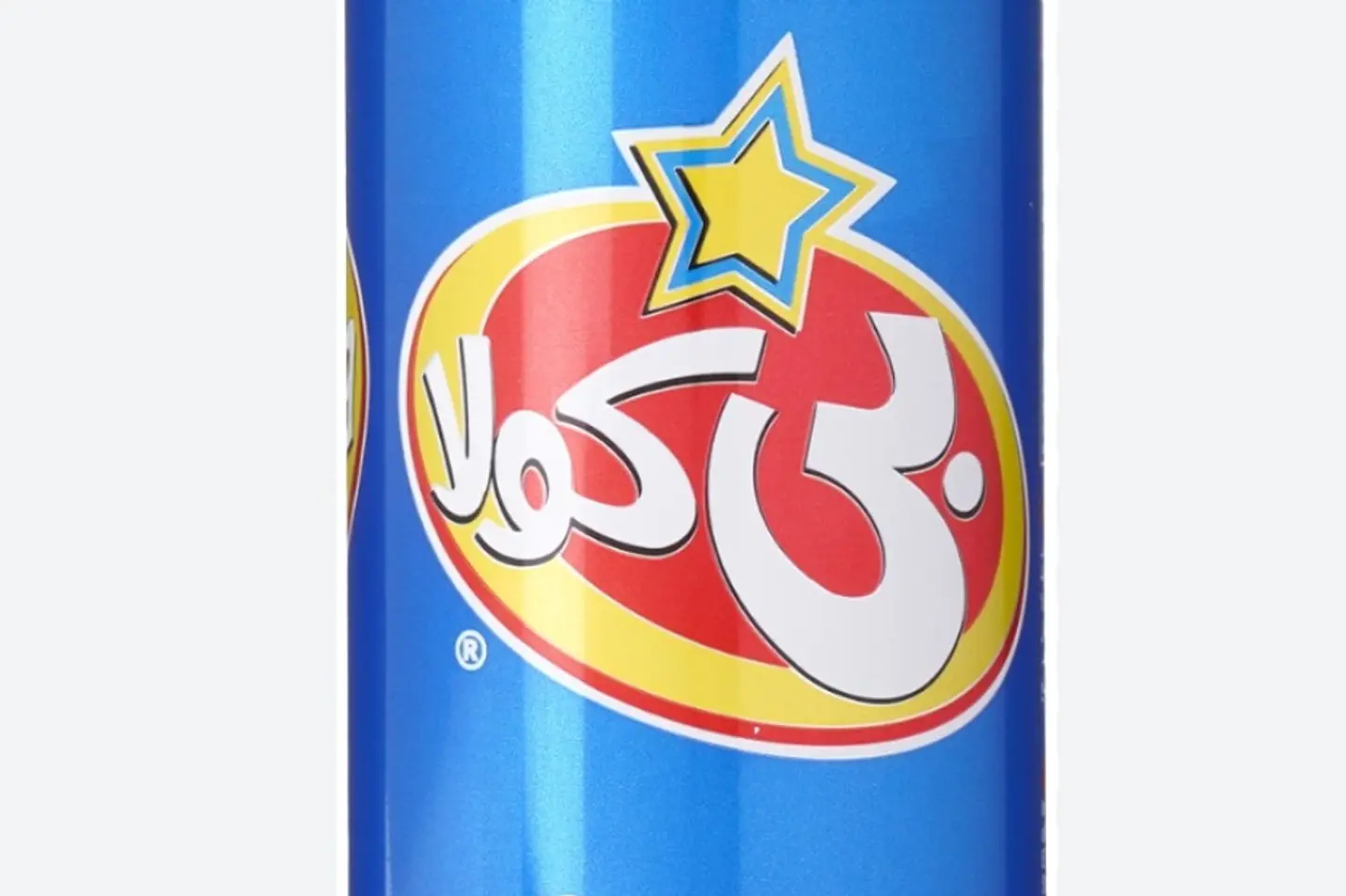 بي كولا