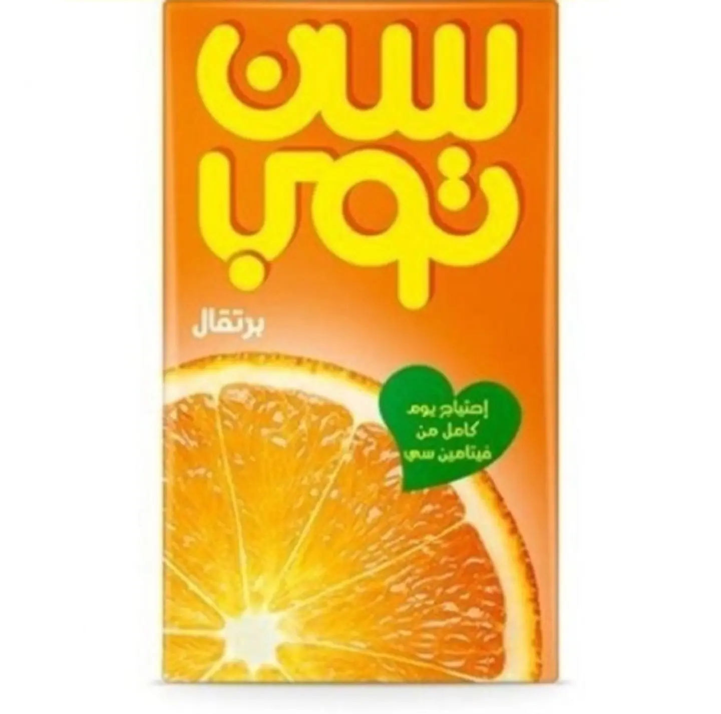 Sun Top