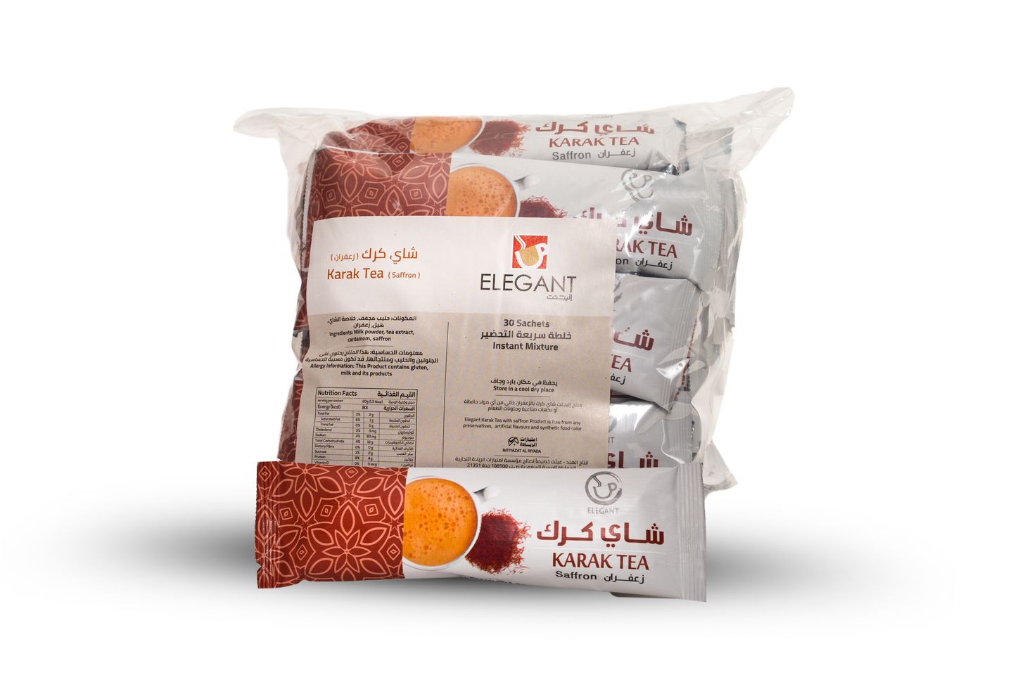مغلف شاي كرك زعفران