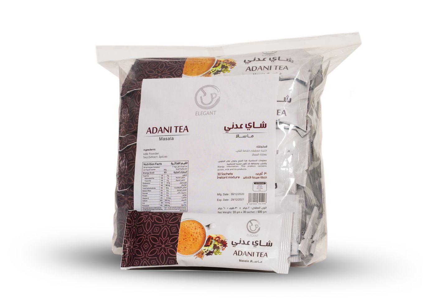مغلف شاي عدني ماسالا