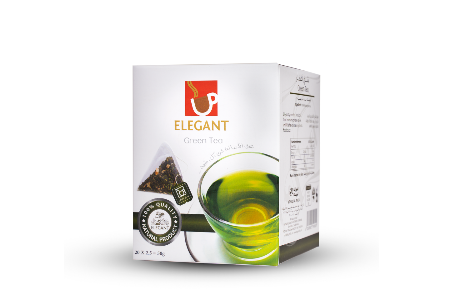 اكياس شاي حرير شاي أخضر