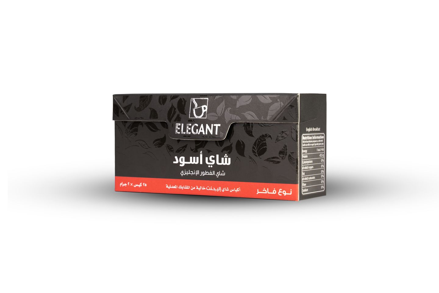 الشاي الانجليزي (تي باغ)