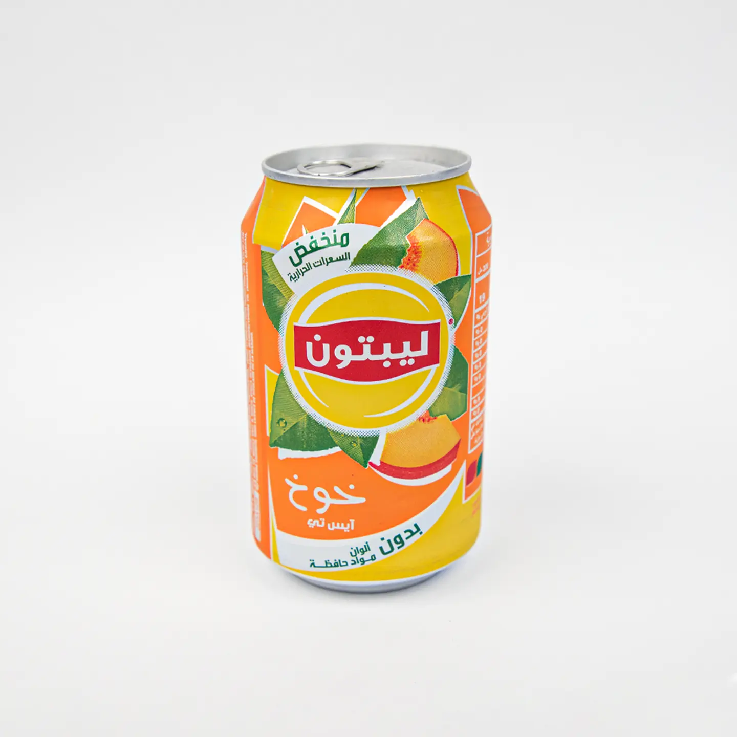 ايس تي
