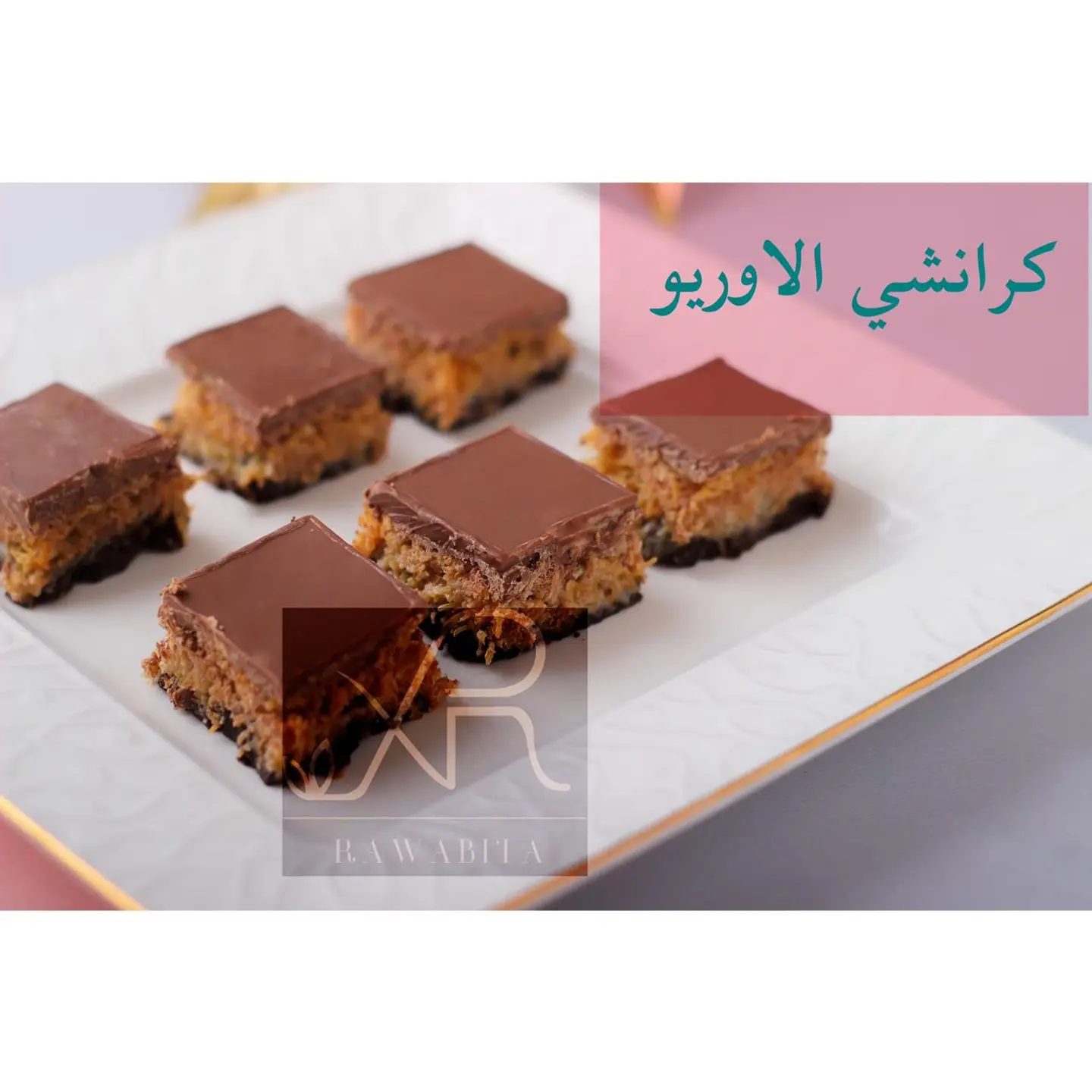 كرانشي الاوريو