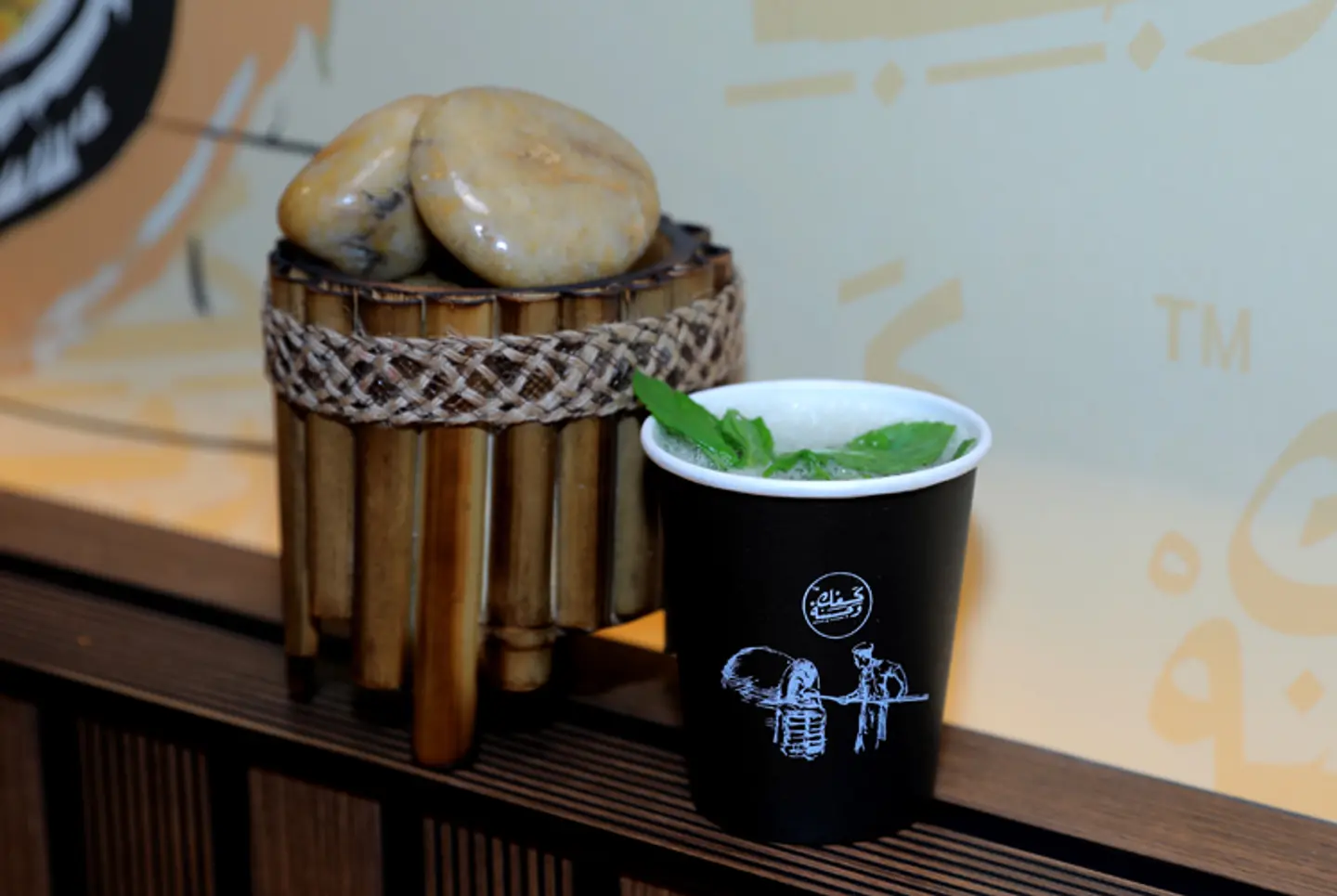 Moroccan Tea