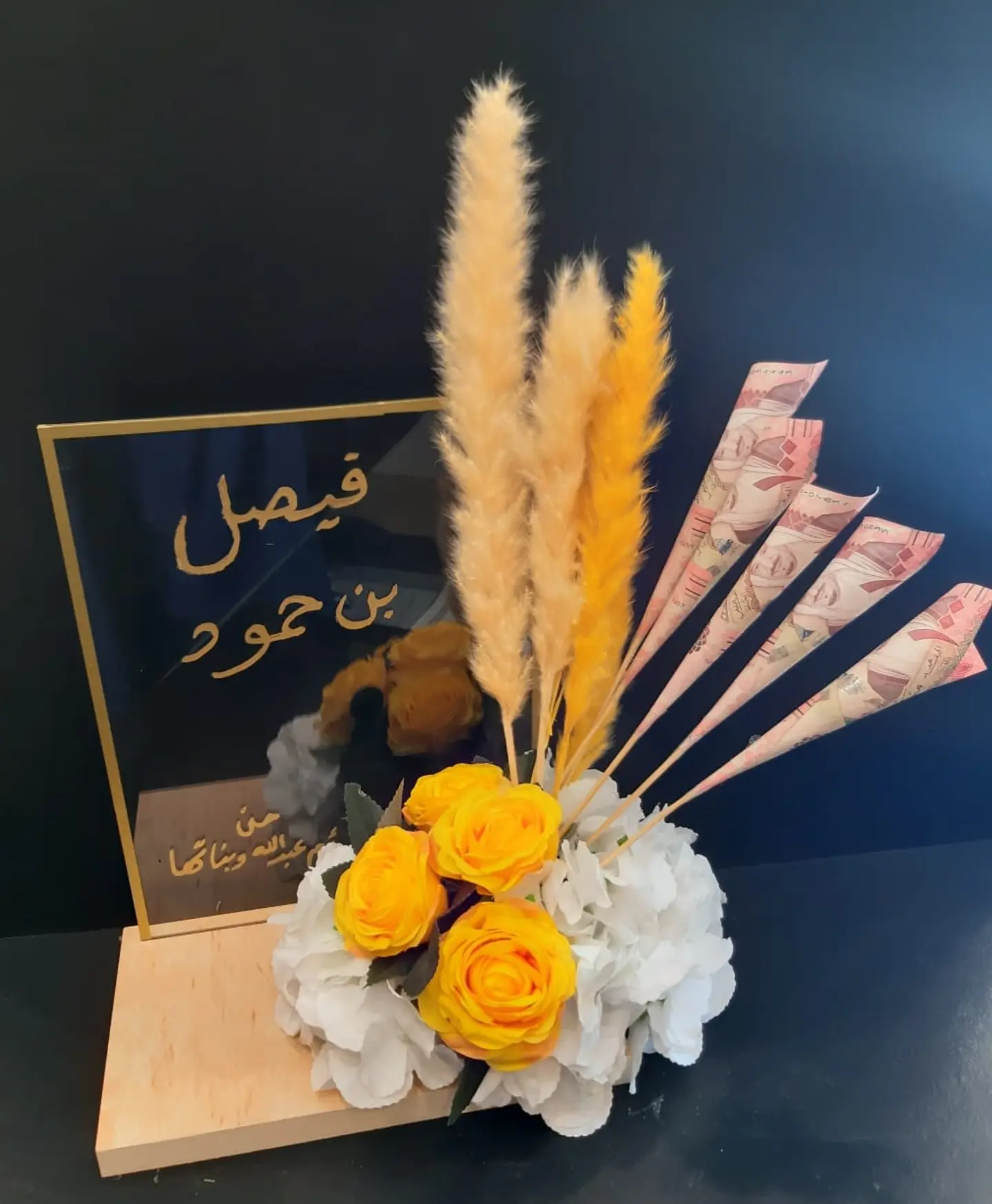 هديه مواليد